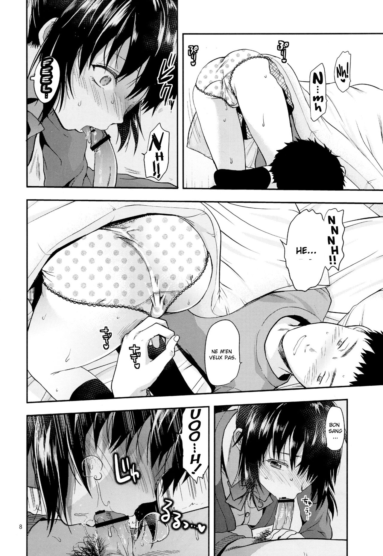 Imouto Lip Mayu no Fuyuyasumi Hen page 6 full