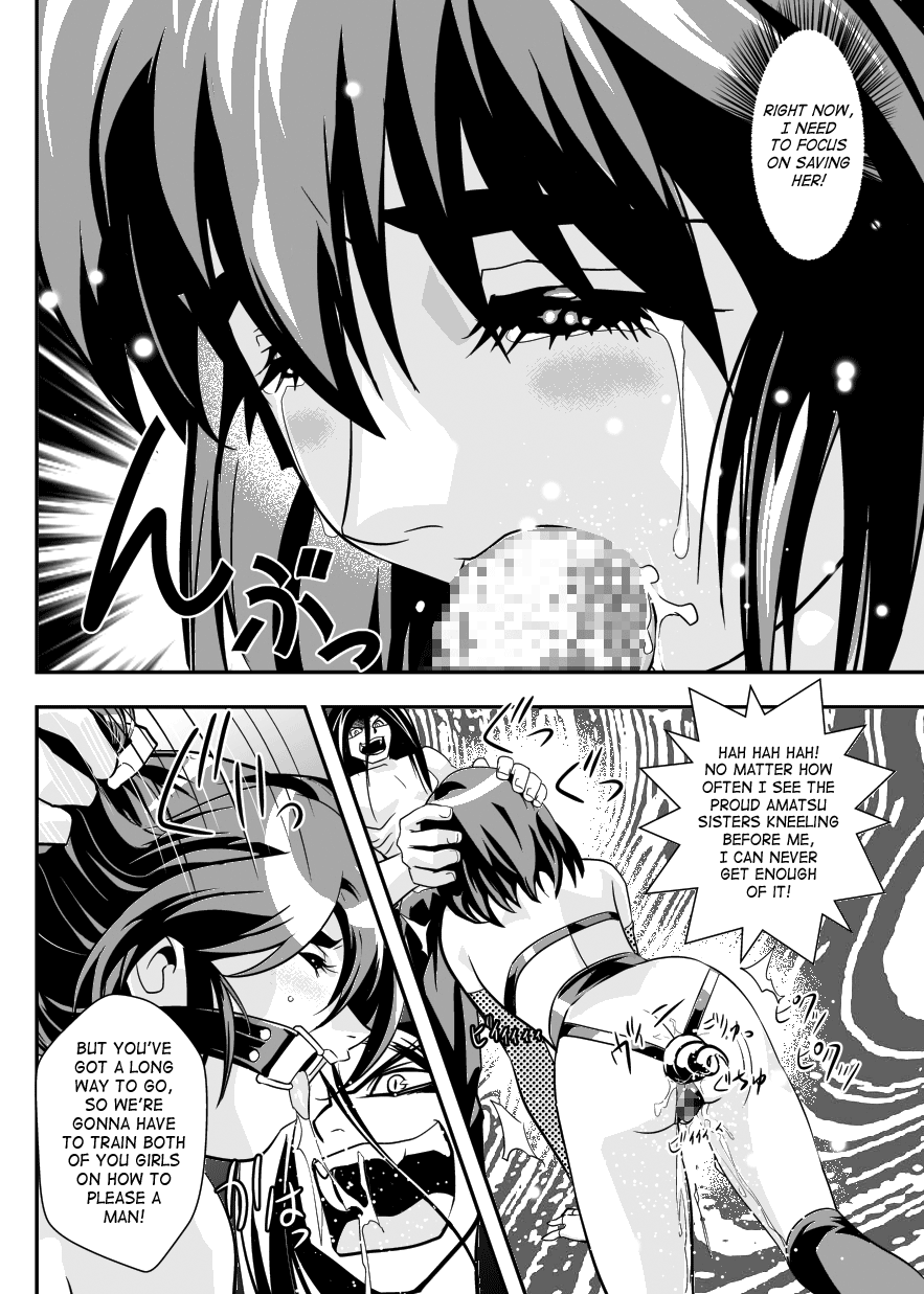FallenXXangeL6 Yinhuan No ai to Mai page 10 full