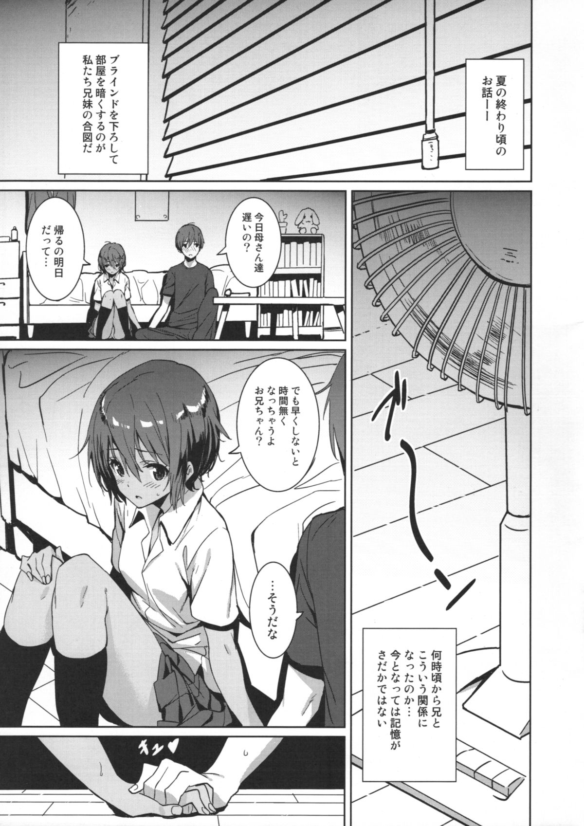UnisiS3 page 3 full