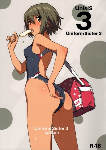 UnisiS3 cover