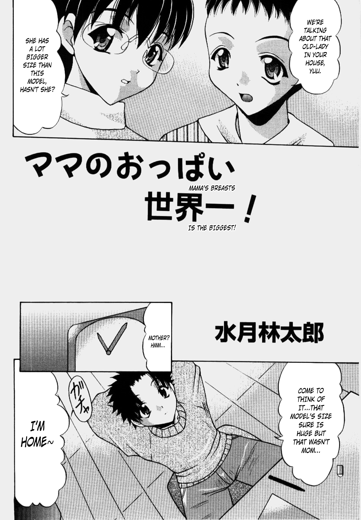 Mama no Oppai Sekai Ichi! page 2 full