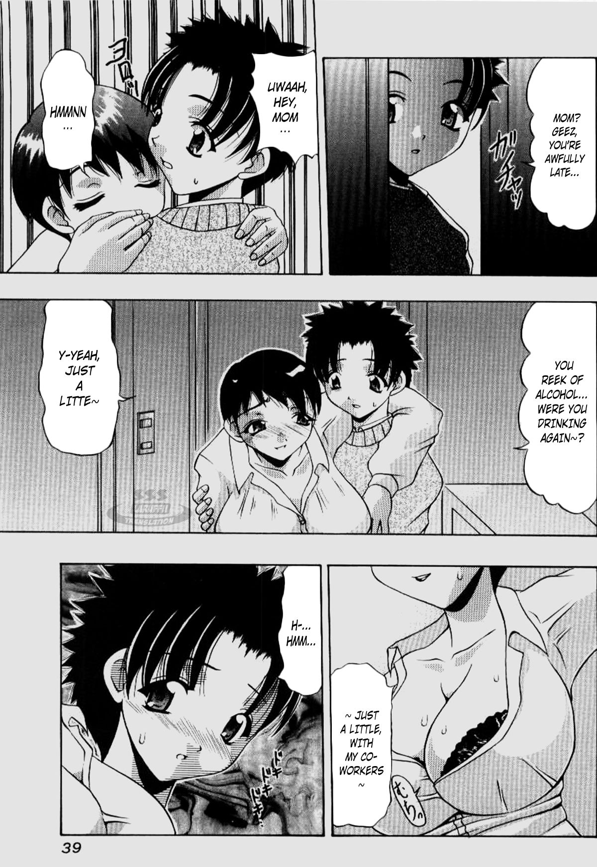 Mama no Oppai Sekai Ichi! page 3 full