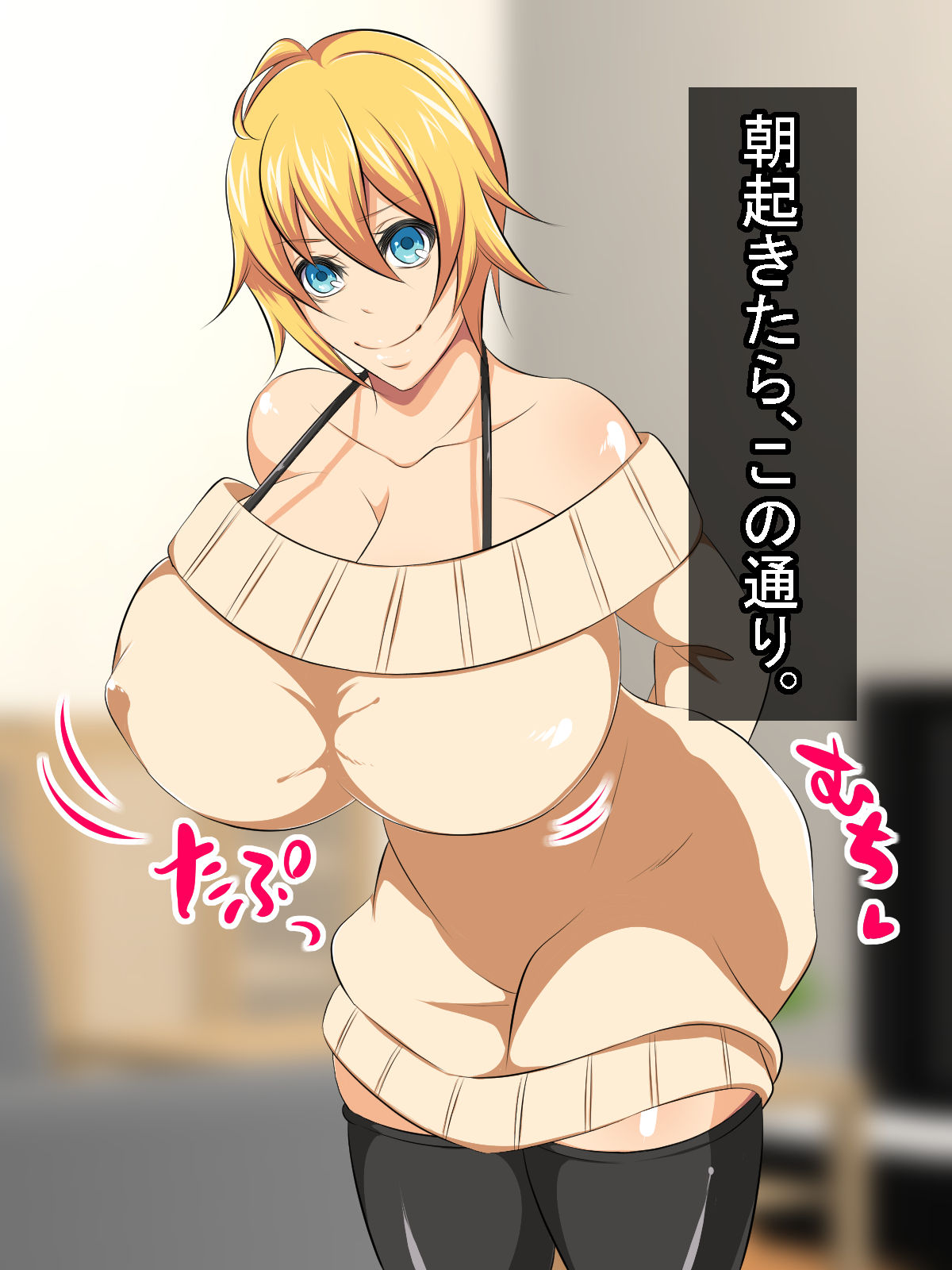 Muchi Muchi Onnanoko ni Natta Shinyuu ni - Gohoushi Sare nagara Love Ama Ecchi page 3 full