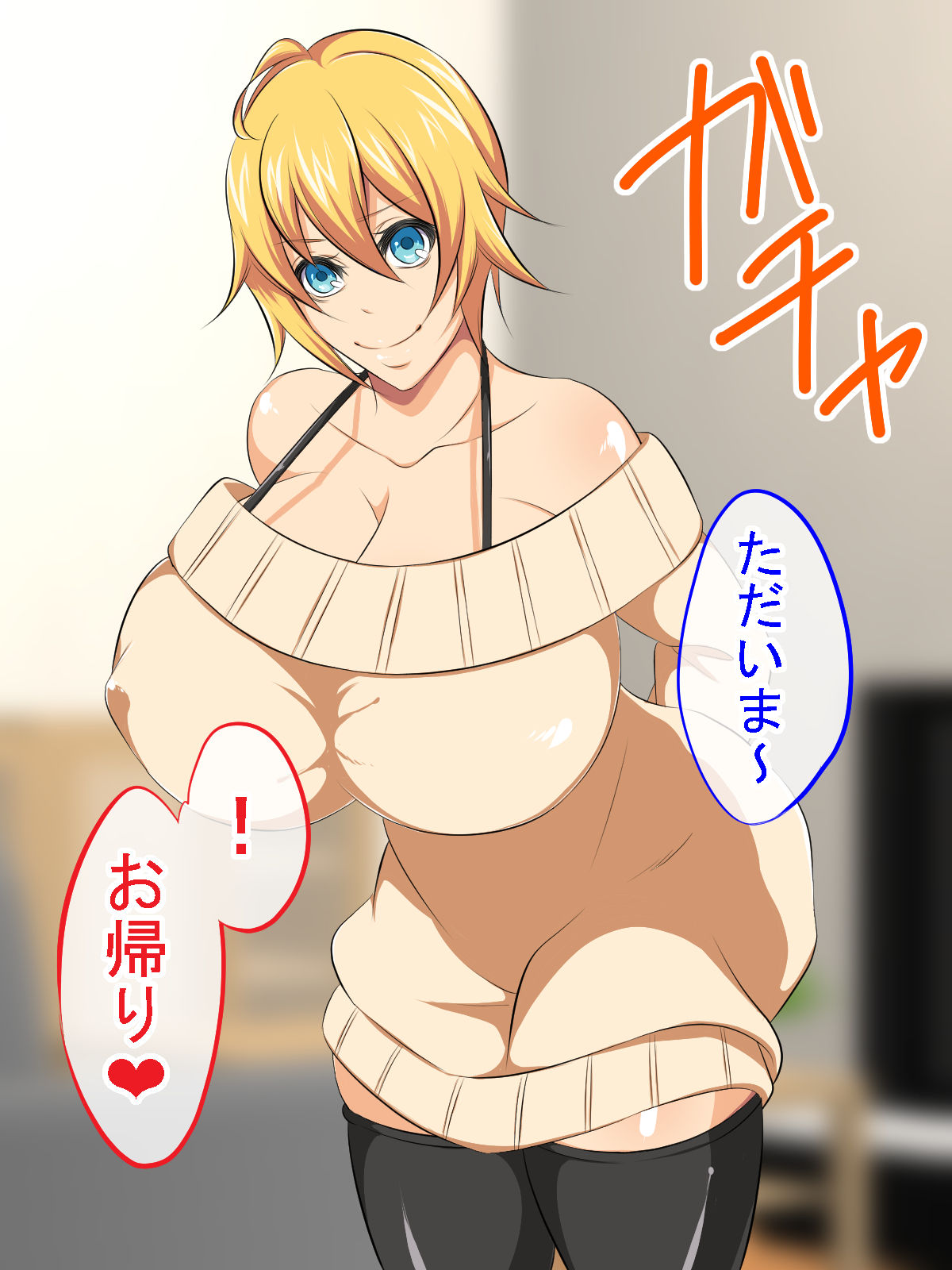 Muchi Muchi Onnanoko ni Natta Shinyuu ni - Gohoushi Sare nagara Love Ama Ecchi page 5 full