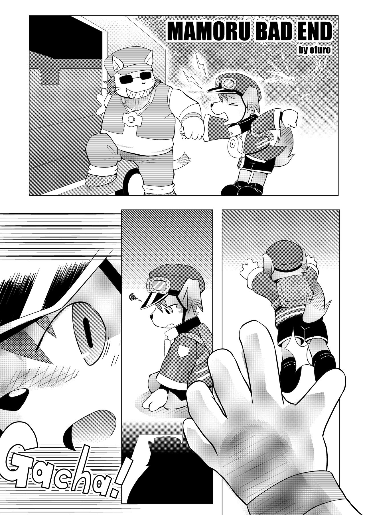 ofuro cocktail page 4 full