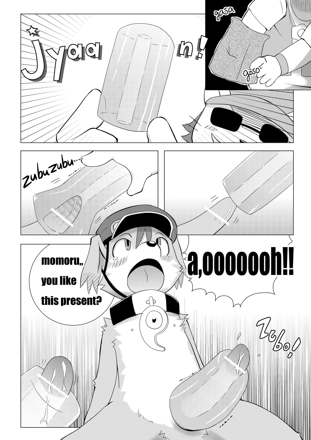 ofuro cocktail page 7 full