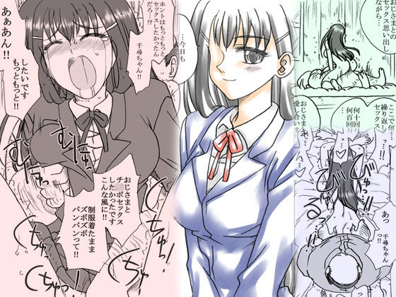 35-sai mo Toshiue no Oji-sama to Ecchi 2 page 1 full