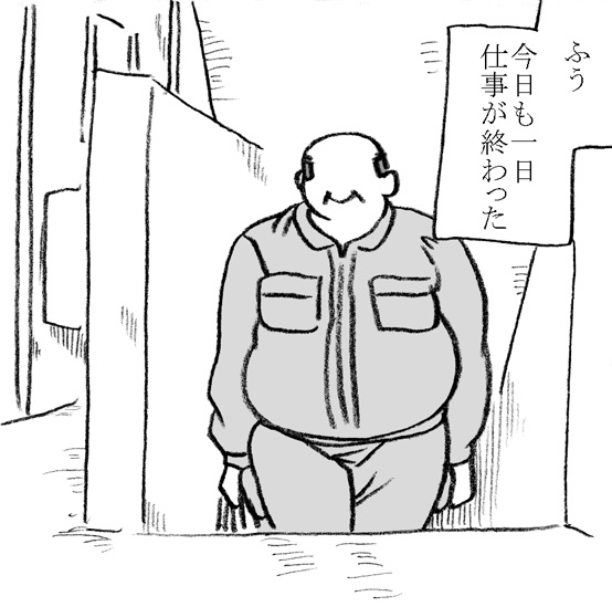 35-sai mo Toshiue no Oji-sama to Ecchi 2 page 2 full