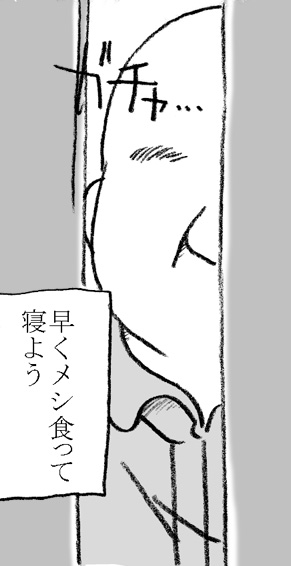 35-sai mo Toshiue no Oji-sama to Ecchi 2 page 3 full