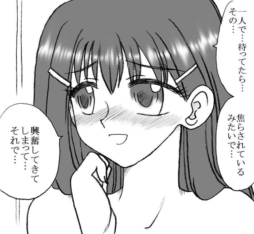 35-sai mo Toshiue no Oji-sama to Ecchi 2 page 6 full