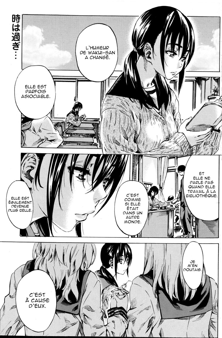 Utsusemi Kouhen page 1 full
