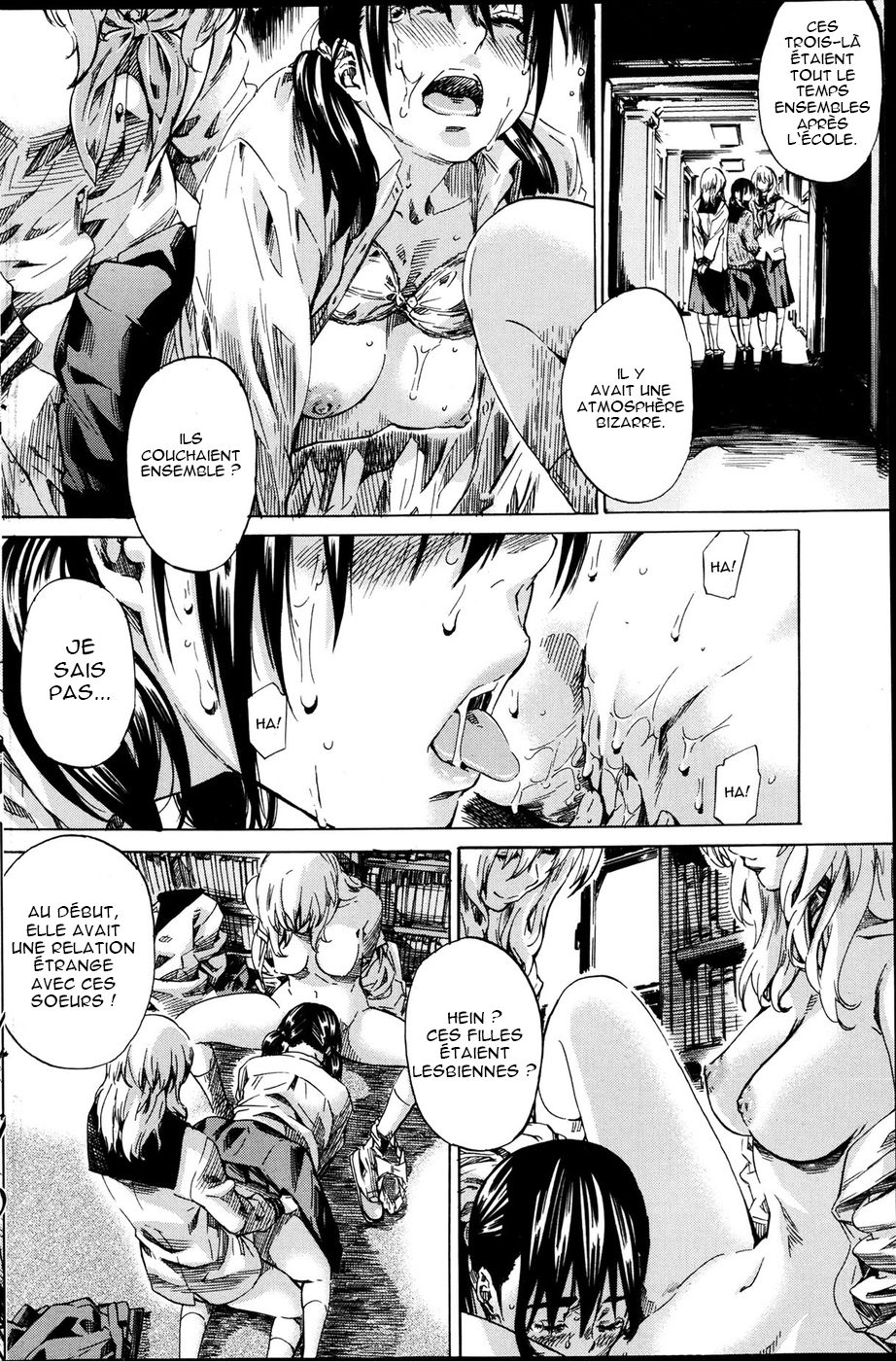 Utsusemi Kouhen page 2 full