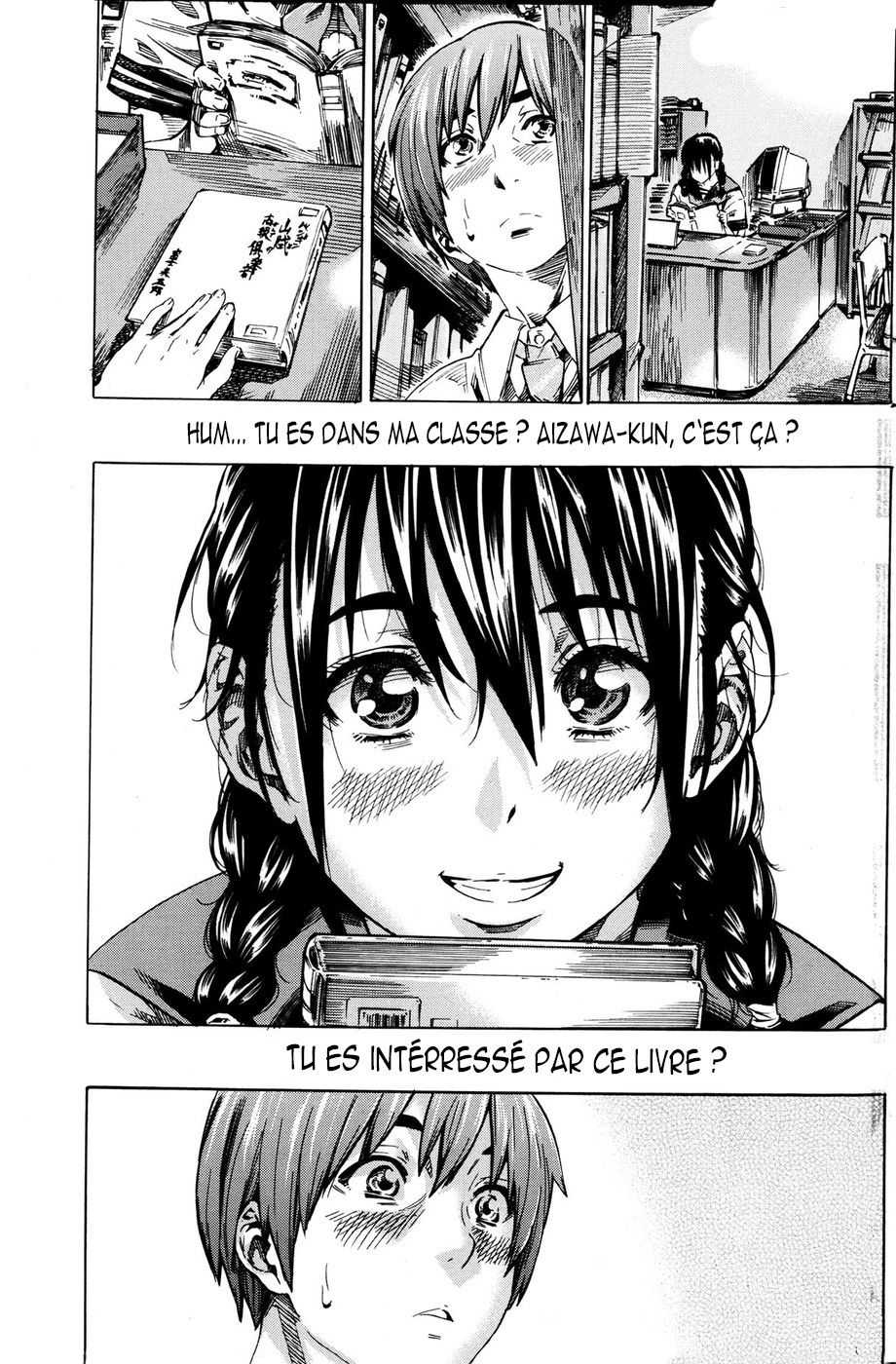 Utsusemi Kouhen page 5 full