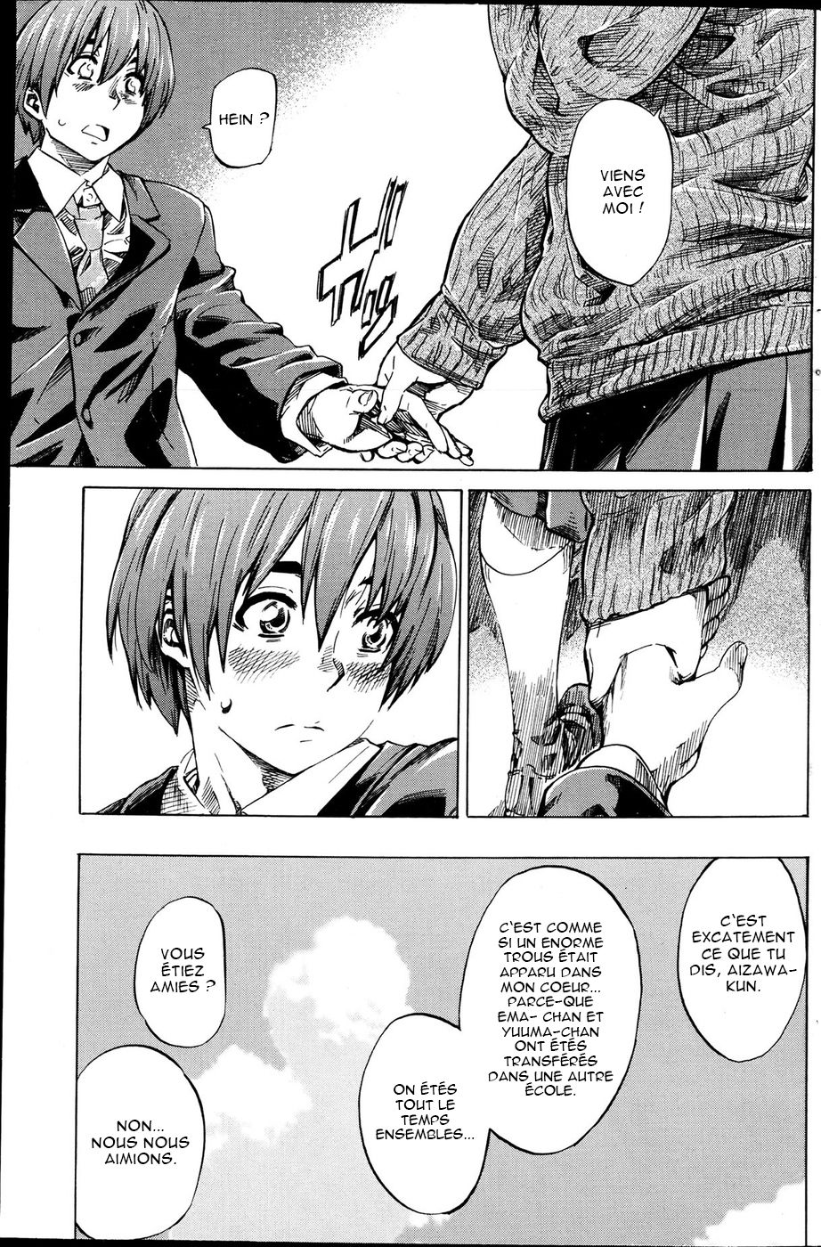 Utsusemi Kouhen page 7 full