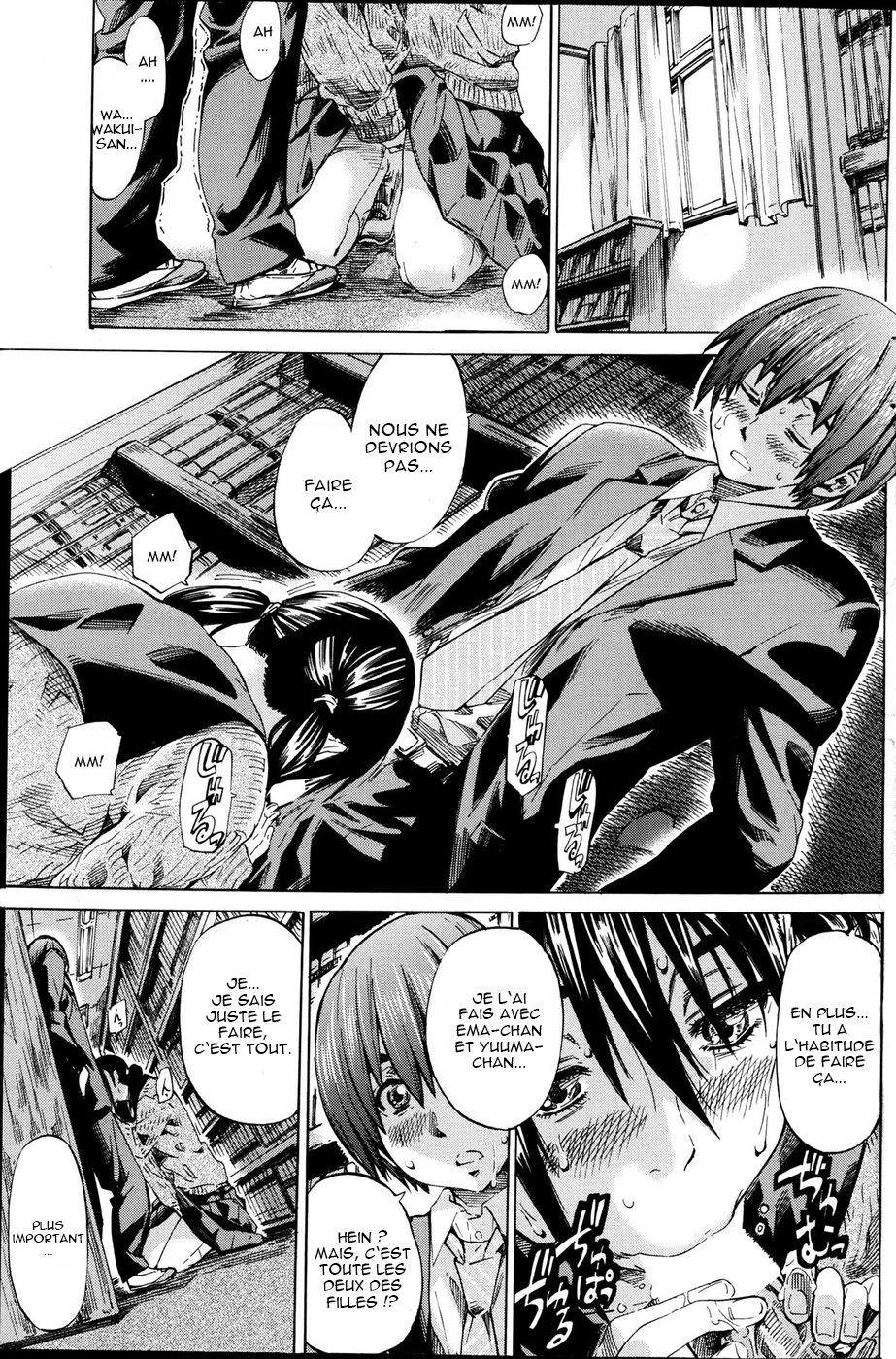 Utsusemi Kouhen page 9 full
