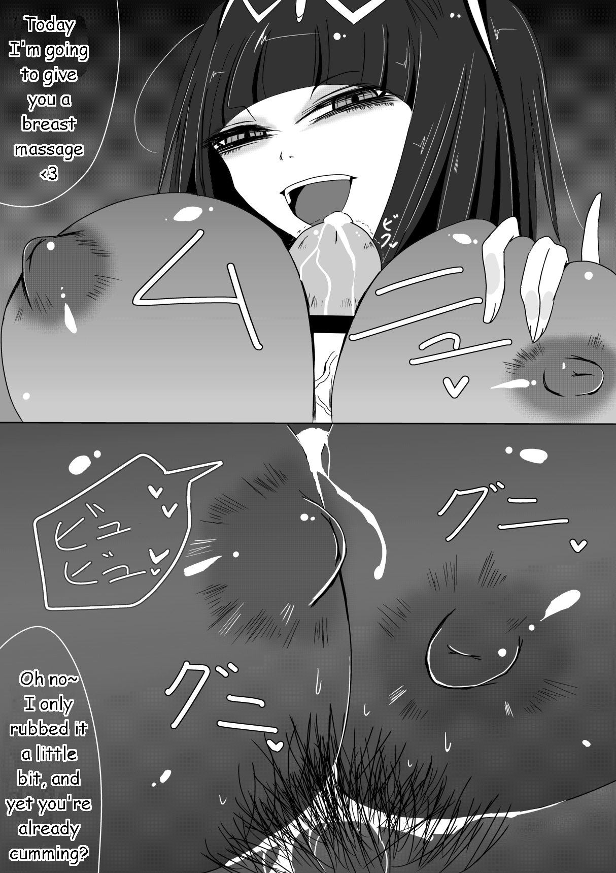 Yandere Emblem -Kakusei- page 6 full
