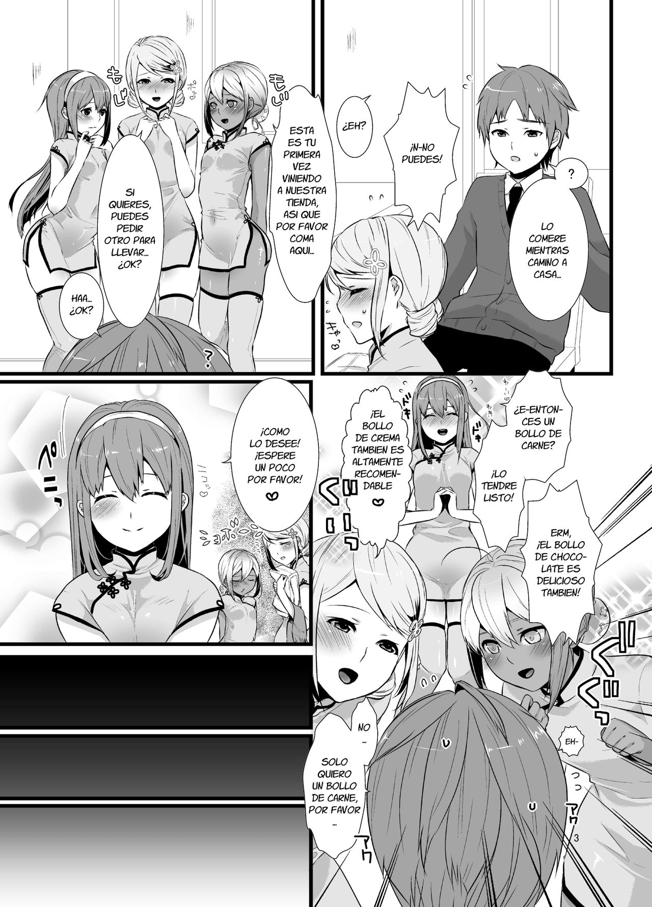 Meshimase! Nikuman page 6 full