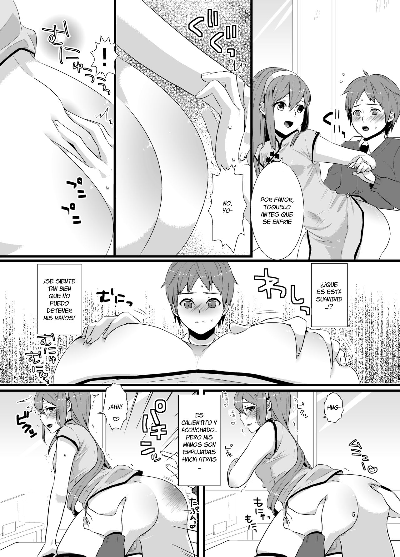 Meshimase! Nikuman page 8 full