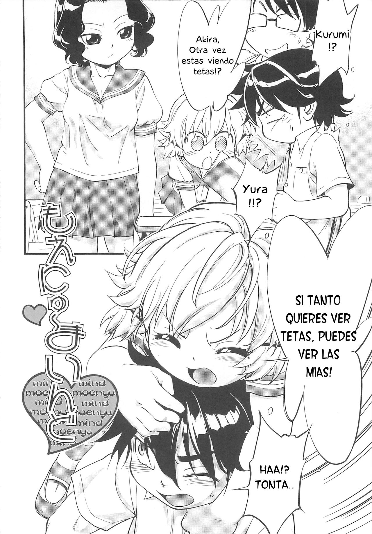 Moenyuu Mind page 2 full