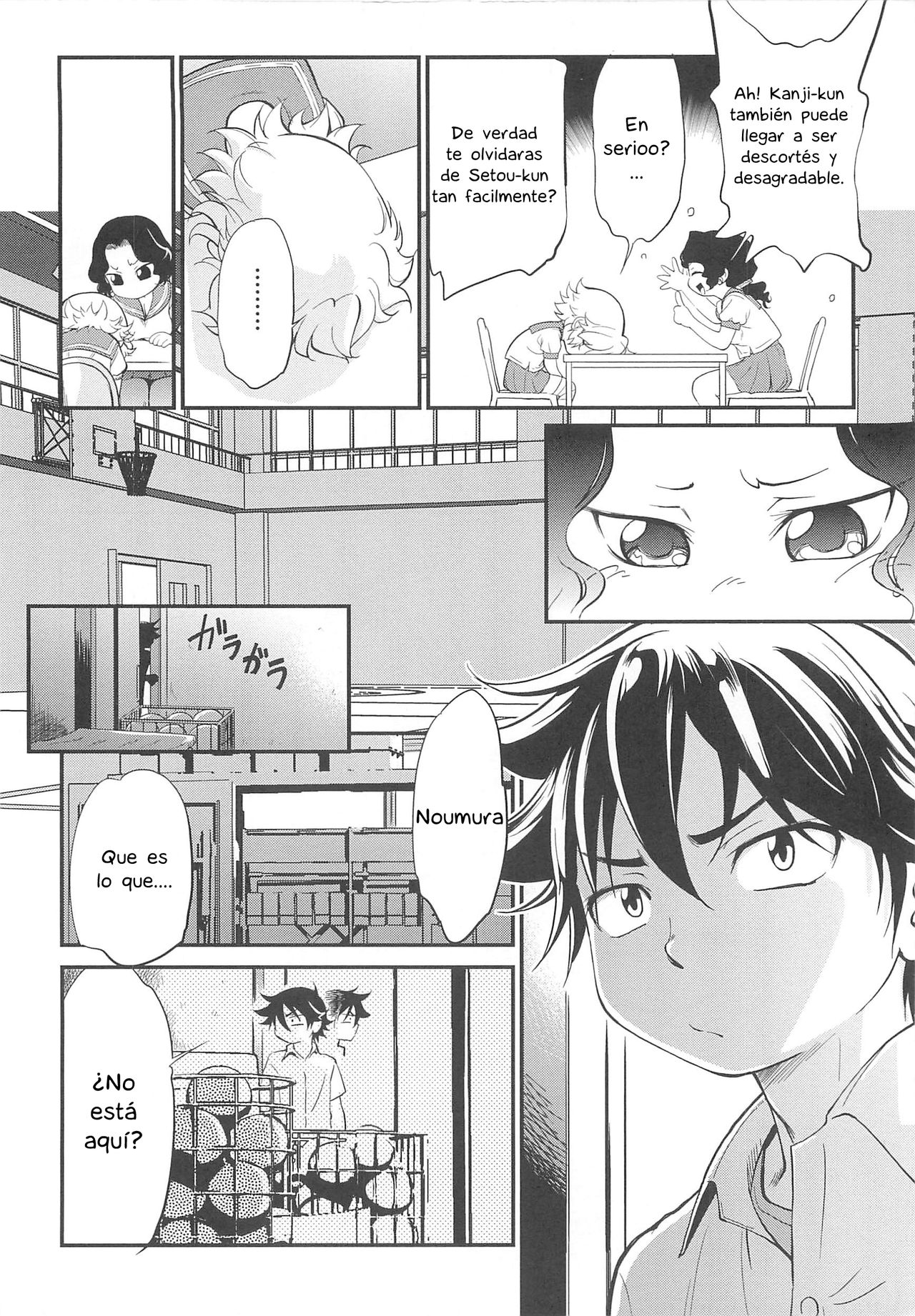 Moenyuu Mind page 6 full