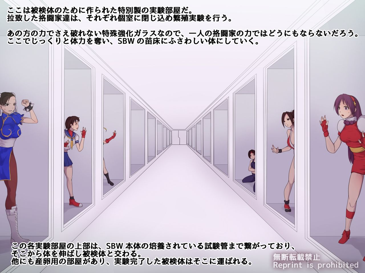 Naedoko Kakutou Musume S page 3 full