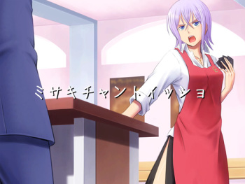 Misaki-chan to Issho cover