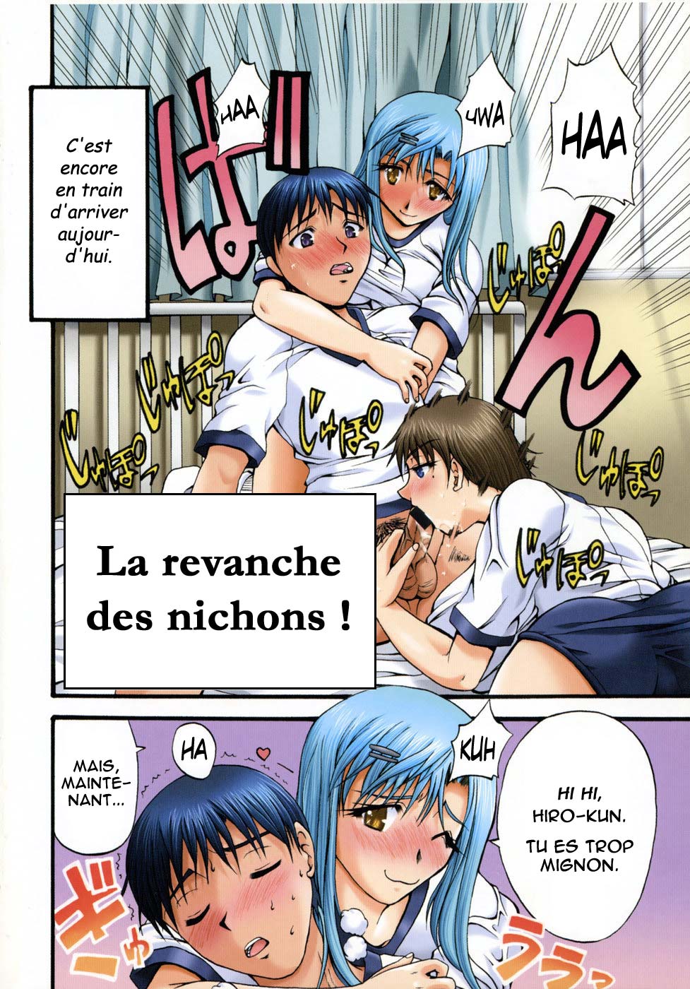 Kyonyuu Alpha page 4 full