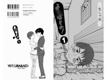 Yotsubatono! cover