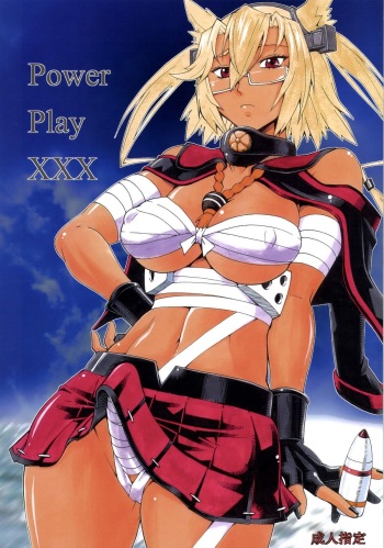 Power Play XXX cover