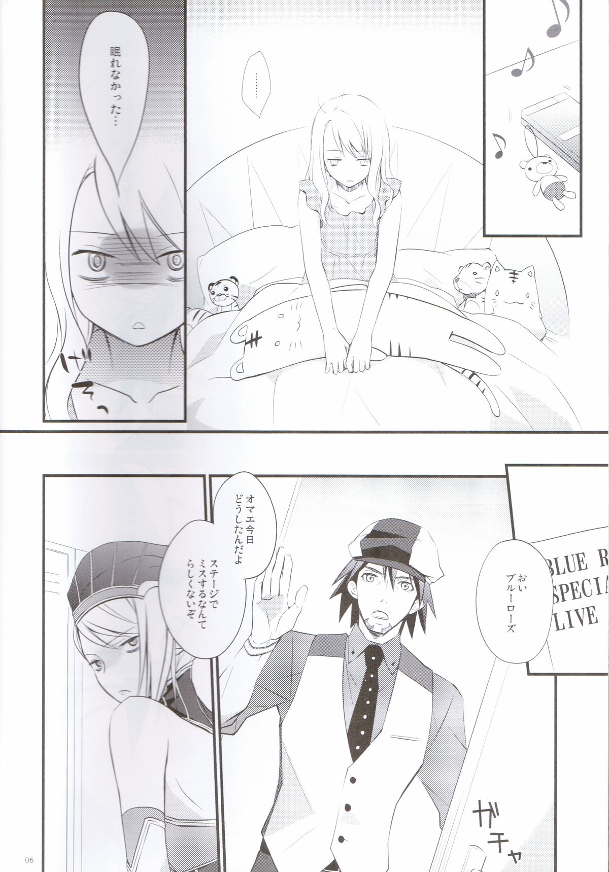 Absolute Zero page 6 full
