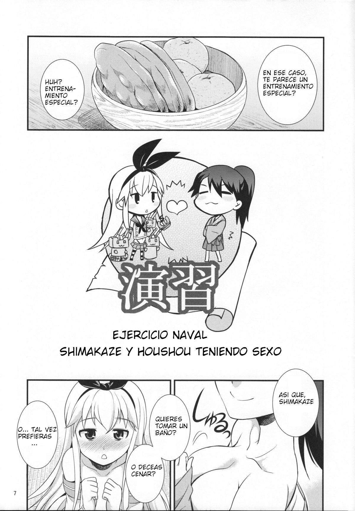 Komaka Sugizu Tsutawari yasui Ero Doujin Senshuken Fuyu no Tokubetsu Hen page 7 full