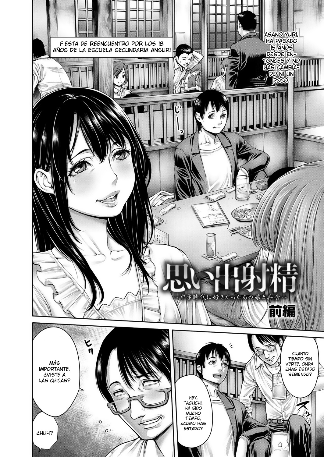 Omoide Shasei ~ Chuugaku Jidai ni Suki Datta Anoko to Saikai ~ | Ejaculation Memory page 2 full