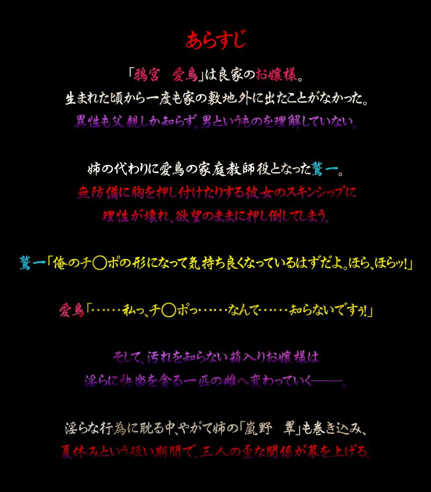 Hakoiri Musume ~Muku na Shoujo wa Shiroku Somaru~ page 6 full