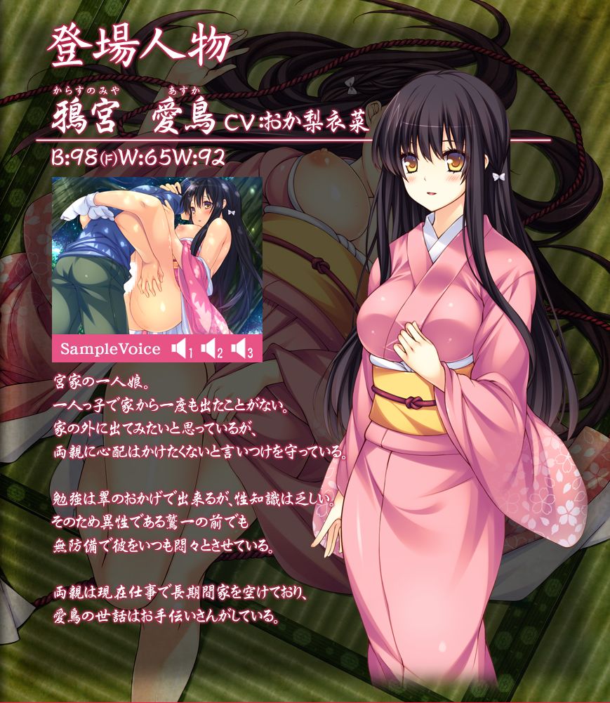 Hakoiri Musume ~Muku na Shoujo wa Shiroku Somaru~ page 7 full