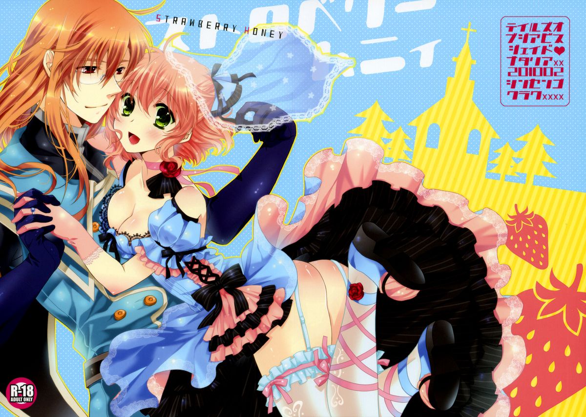 Strawberry Honey page 2 full