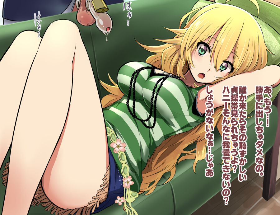 Miki ga Shibotte Ageru ne page 2 full