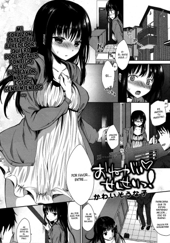 Please Sensei! | Por Favor, Sensei! cover