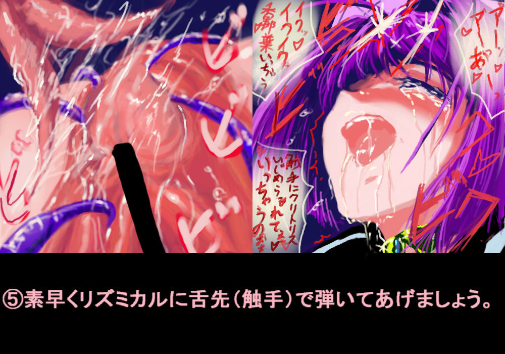 Cli to Kao dake de Ganbattemiru Test page 6 full