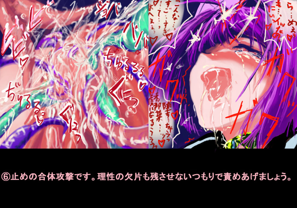 Cli to Kao dake de Ganbattemiru Test page 7 full
