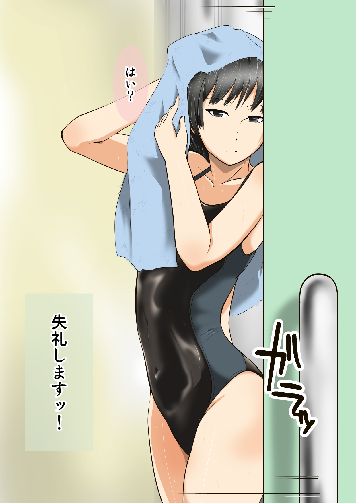 Yasashii Tsukahara Sempai page 3 full