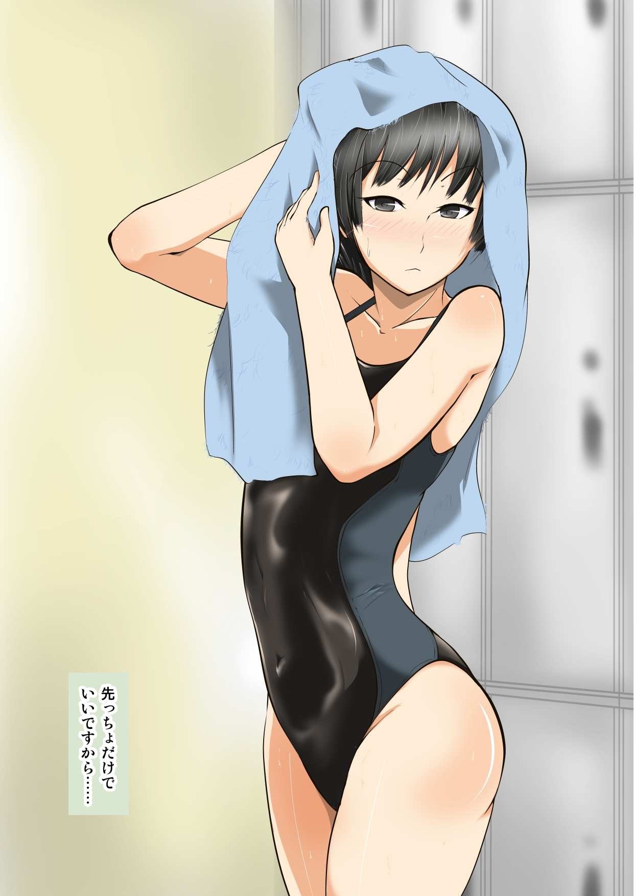 Yasashii Tsukahara Sempai page 5 full