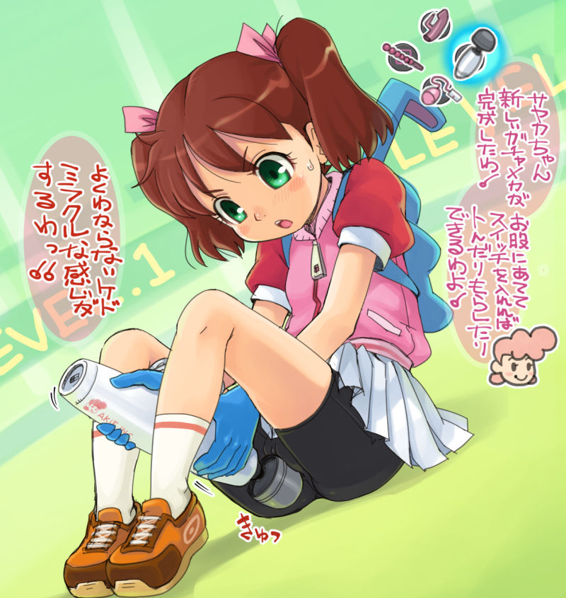 Yummy Yumi page 8 full