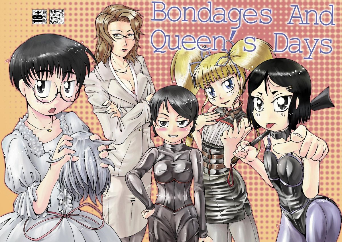 Bondages and Queen's Days page 1 full