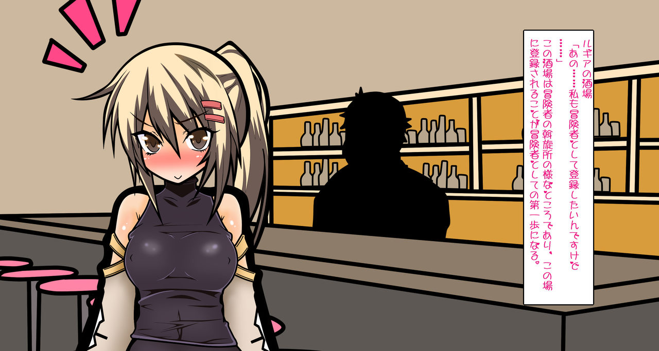 Nandemo Iukoto o Kyouseiteki ni Kikasareru Dorei no Kubiwa o Soubishiteshimatta. Nhooo Konna Chumori jaaaa... page 10 full