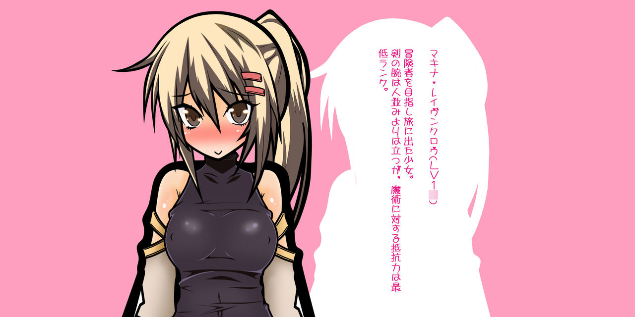 Nandemo Iukoto o Kyouseiteki ni Kikasareru Dorei no Kubiwa o Soubishiteshimatta. Nhooo Konna Chumori jaaaa... page 8 full