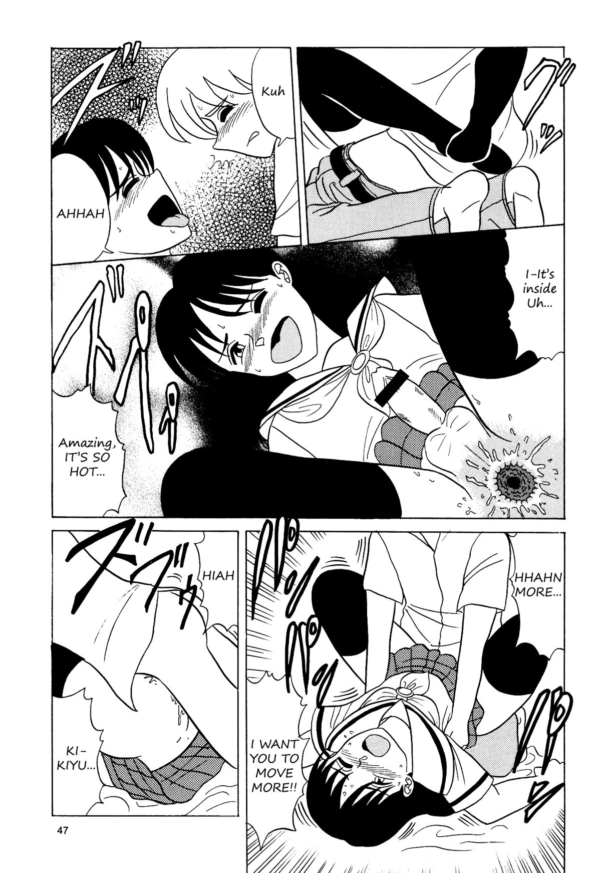 Brother Put page 7 full