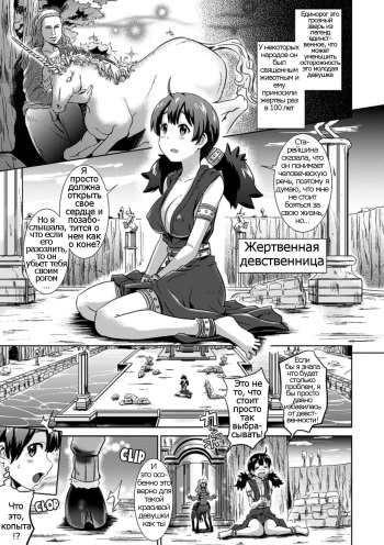 Ikkaku Bitch Destroyer cover