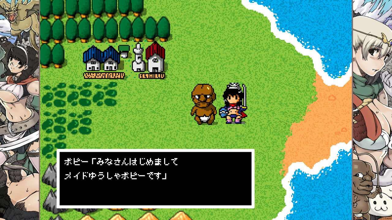 Eromon Quest ~Hajimari no Shou~ page 5 full