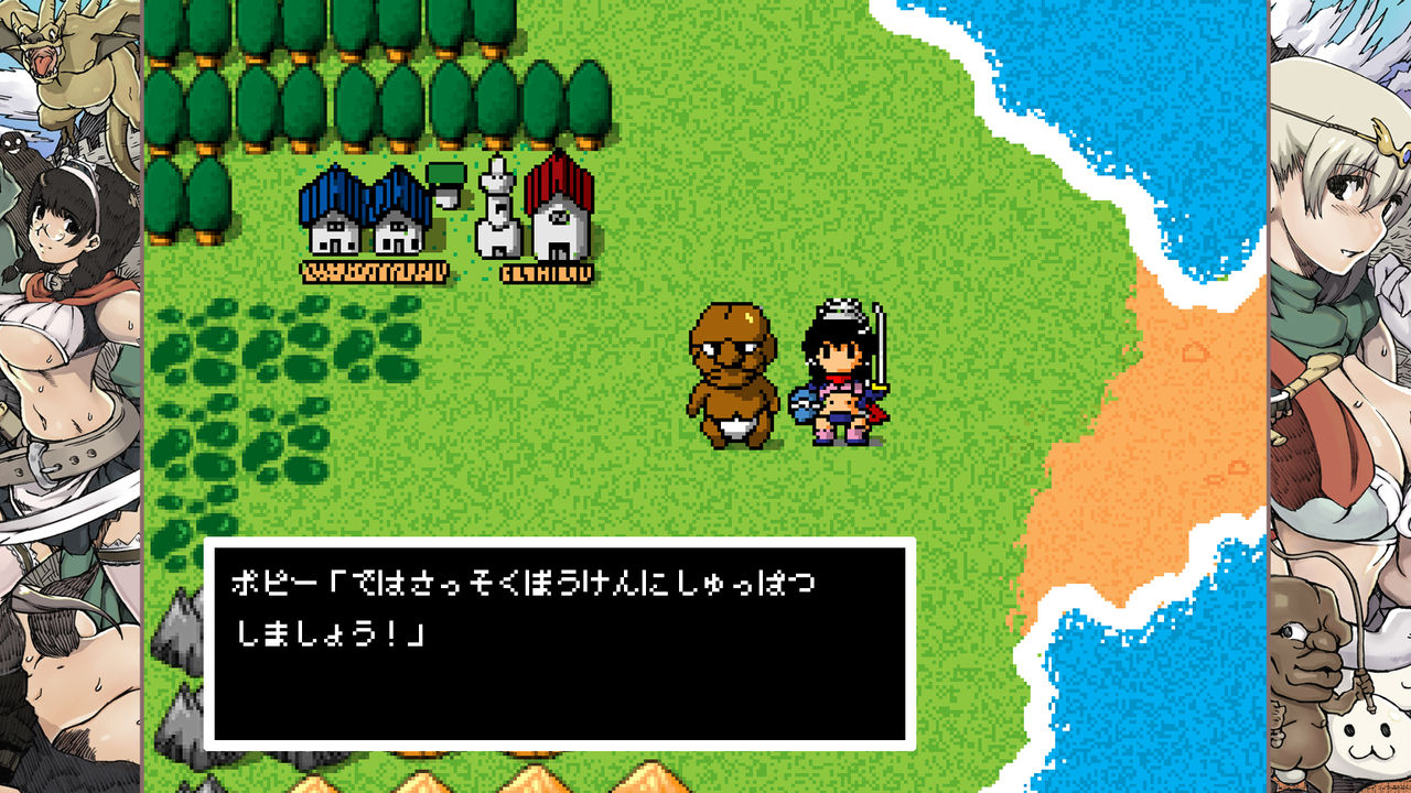 Eromon Quest ~Hajimari no Shou~ page 8 full