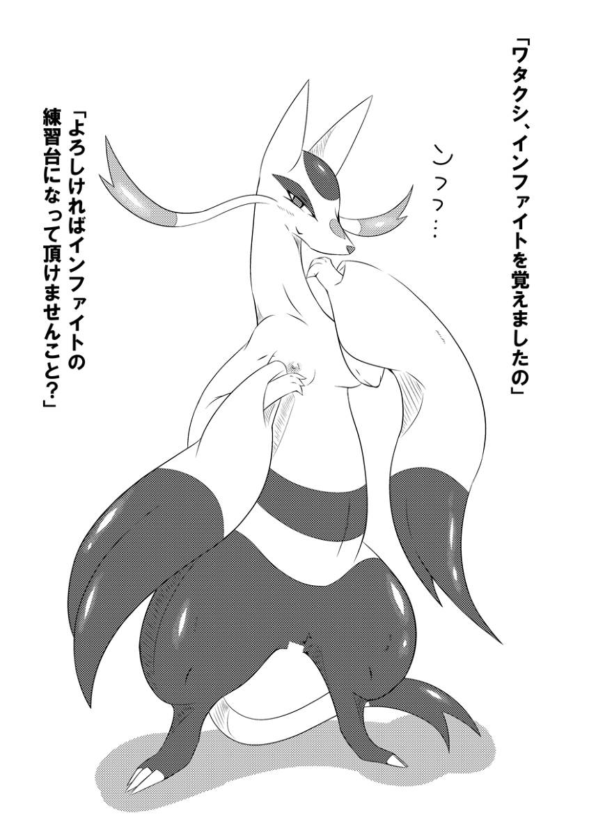 淫fight page 2 full